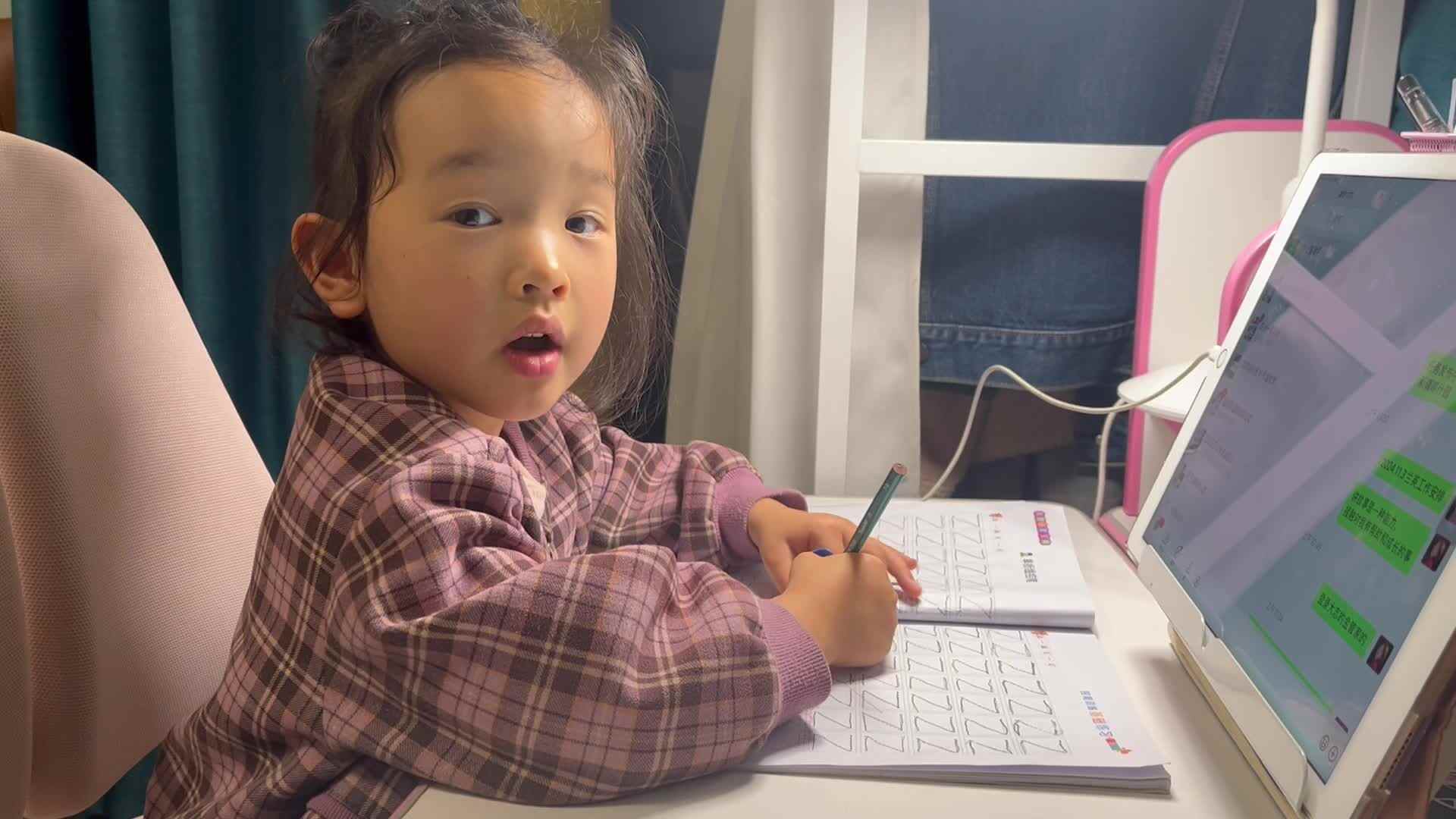 ⁣⁣⁣2024.11.3大B班温欣控笔训练.mov