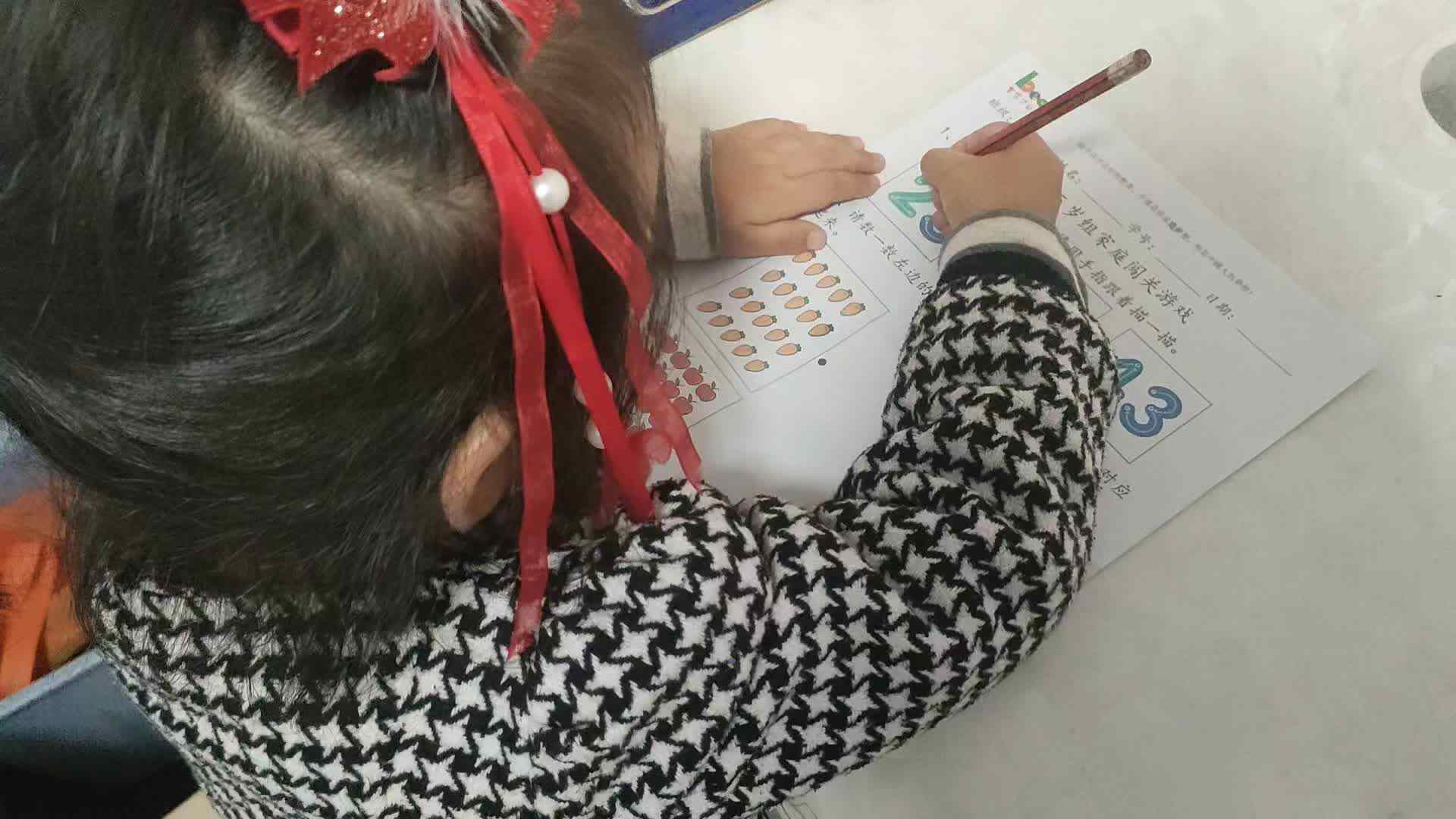⁣2024.11.6大A班张弦思―20-50的点数.mp4