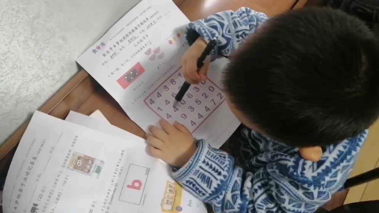 ⁣⁣⁣中A班2024.11.4李柯辰认识数字4.mp4