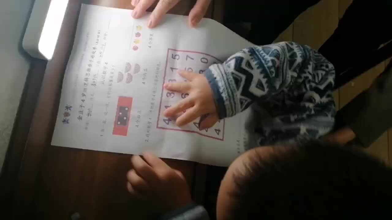 ⁣⁣⁣⁣中A班2024.11.4李柯佑认识数字4.mp4