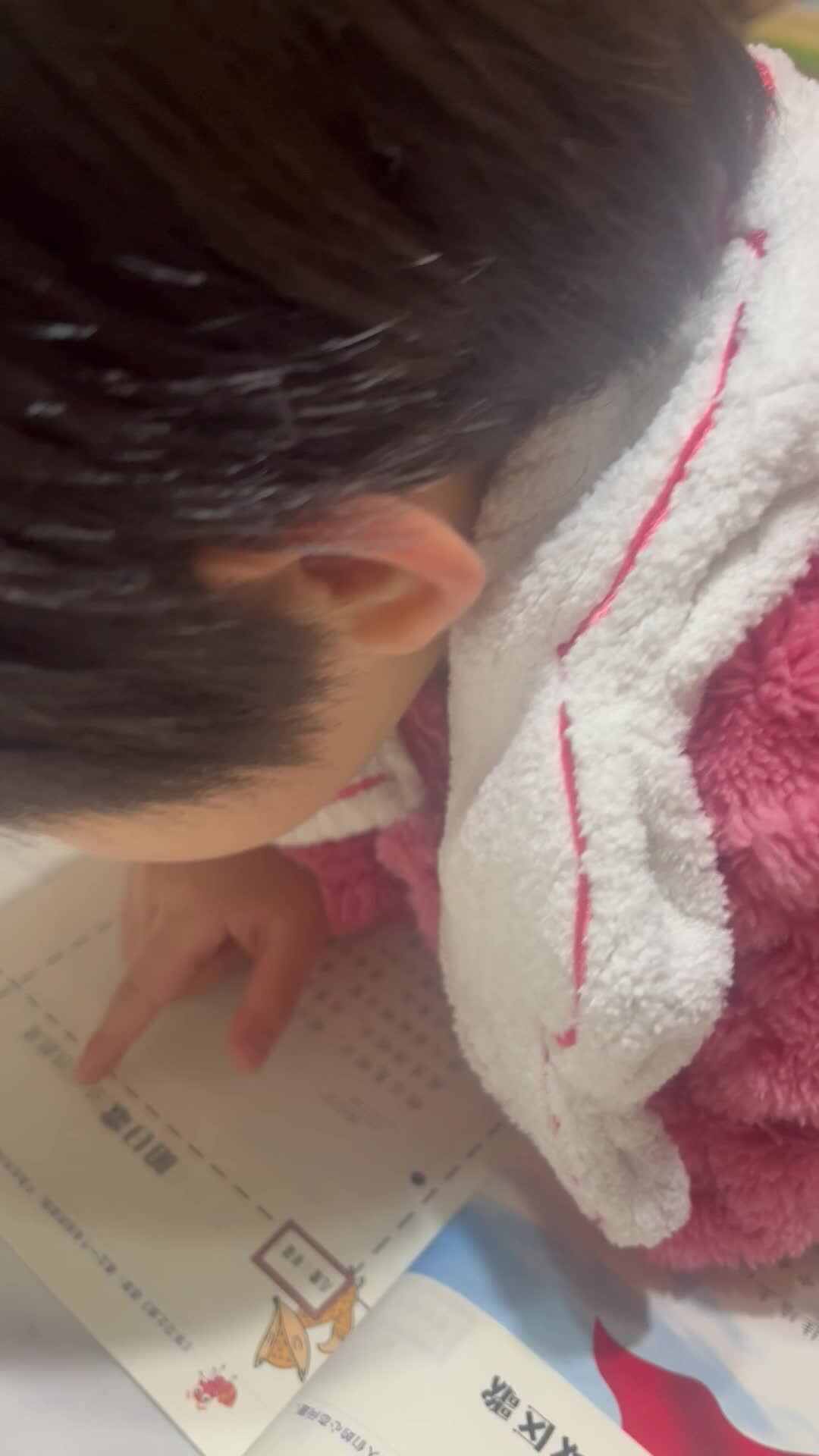 明日歌