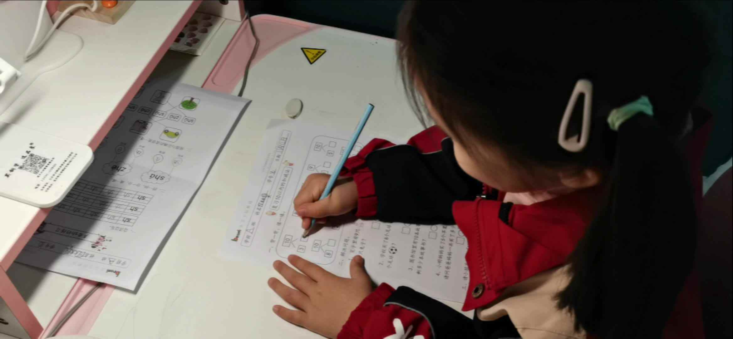 复习10以内的加减法.mp4