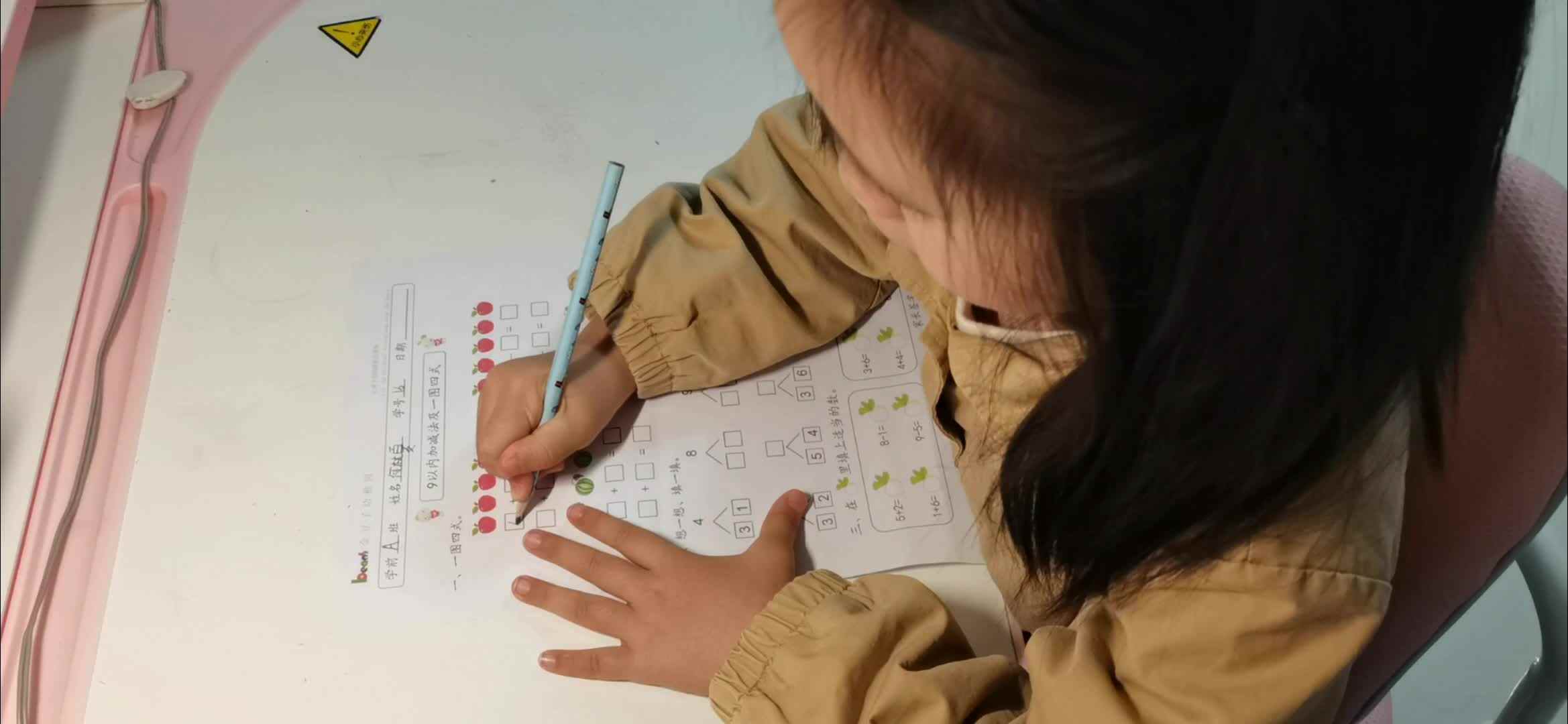 9以内的加减法及一图四式.mp4