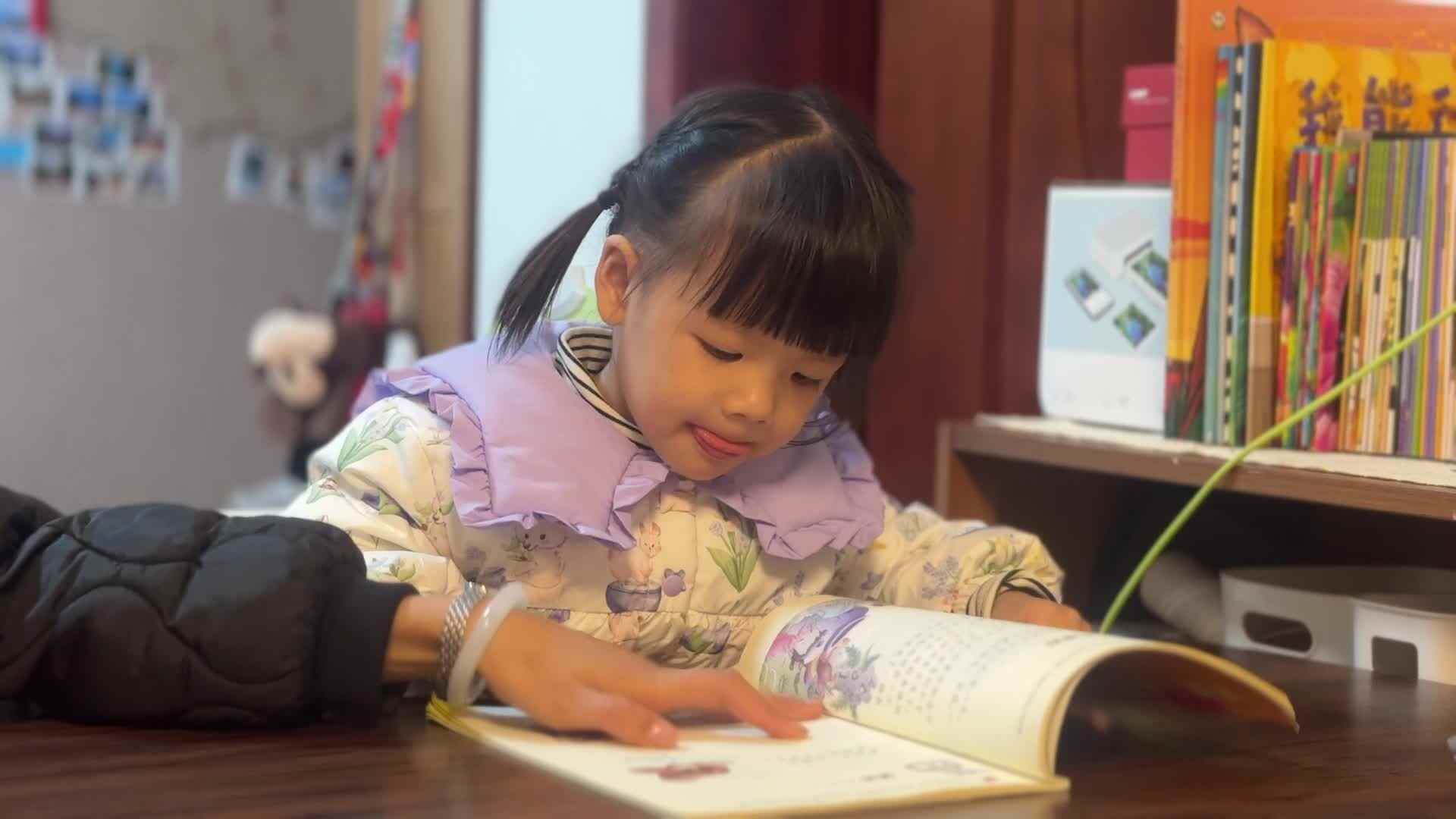 2024.11.19 谜语一