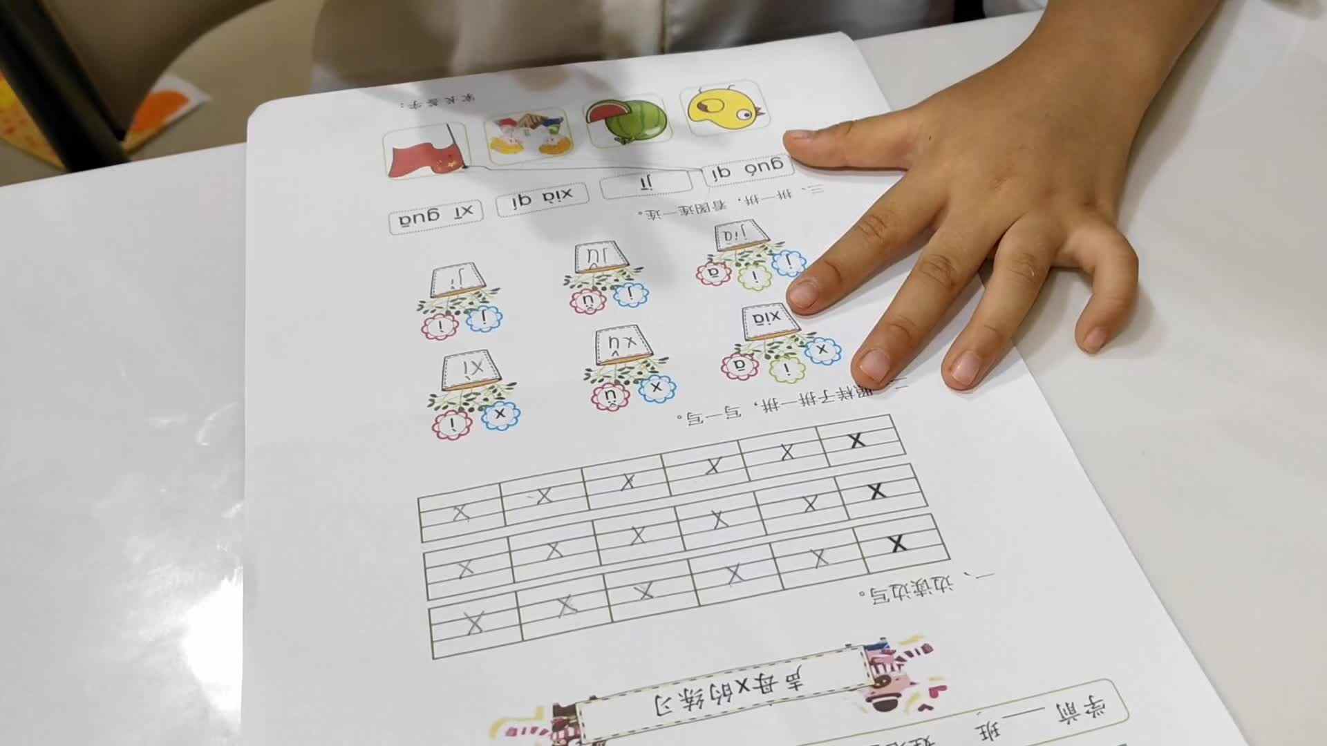 video_20241105_183333_edit.mp4