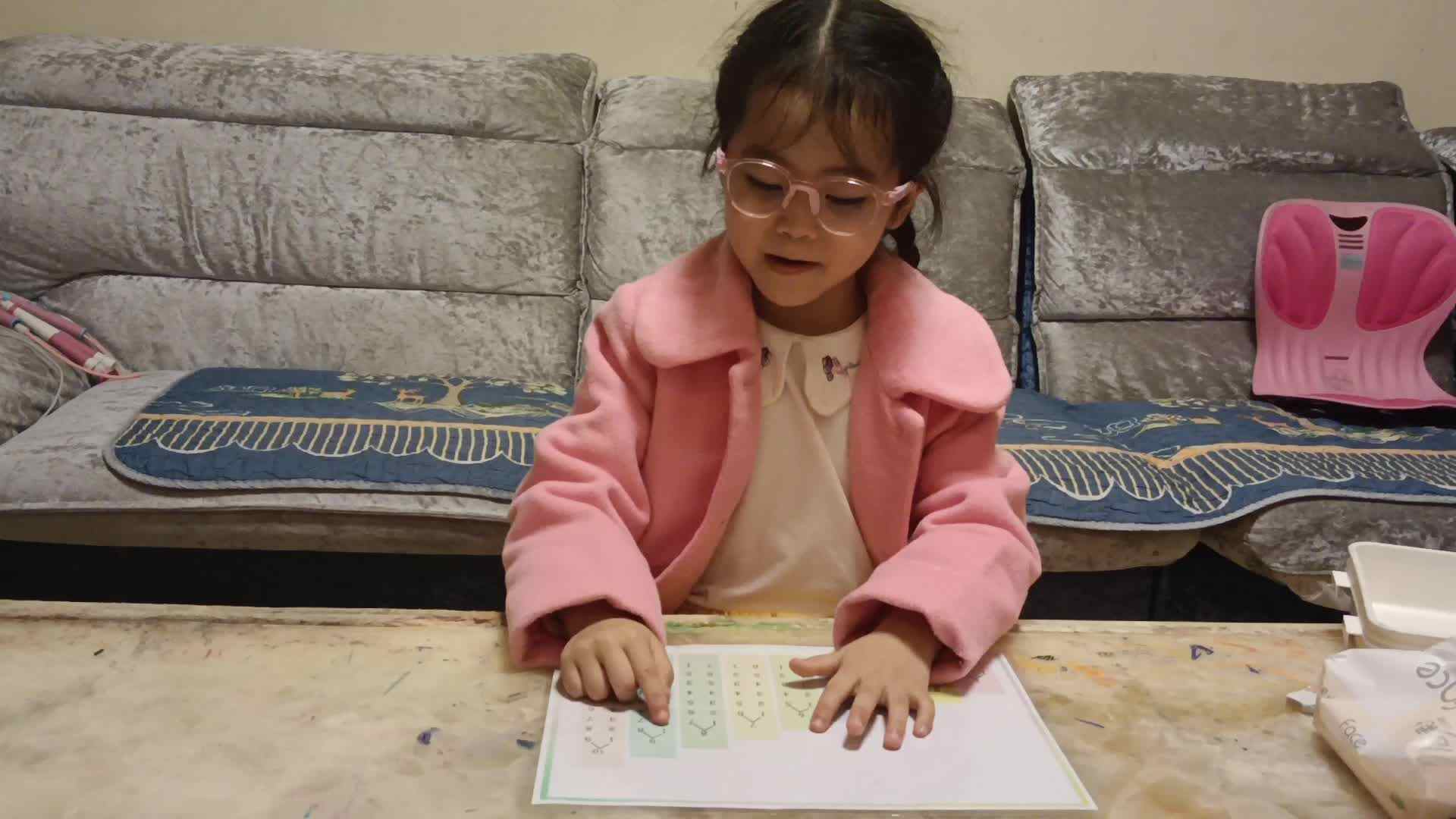 20241107学前B班任依恬指读数学单《9的分解与组合》