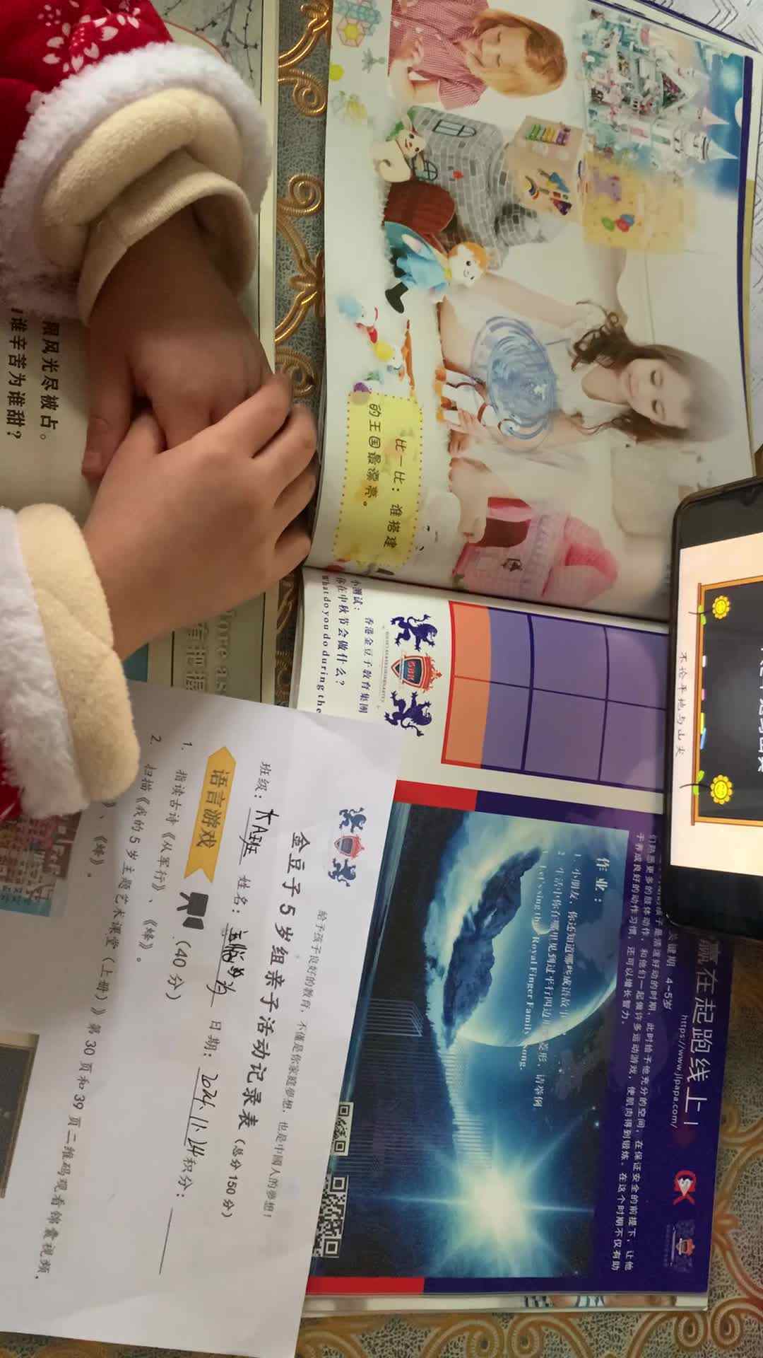 看古诗视频