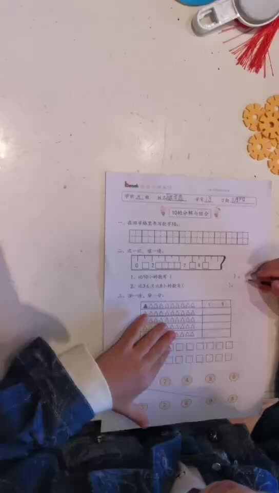 数学