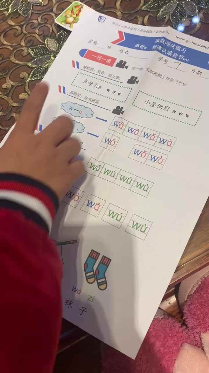 11.19作业