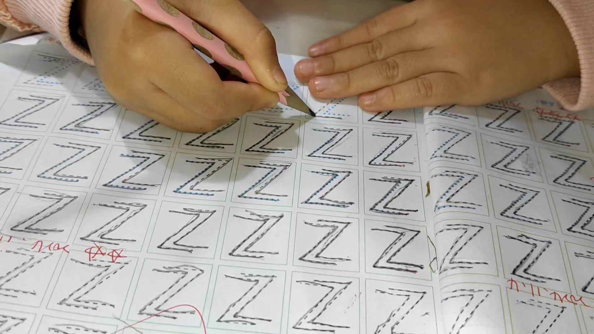 控笔训练