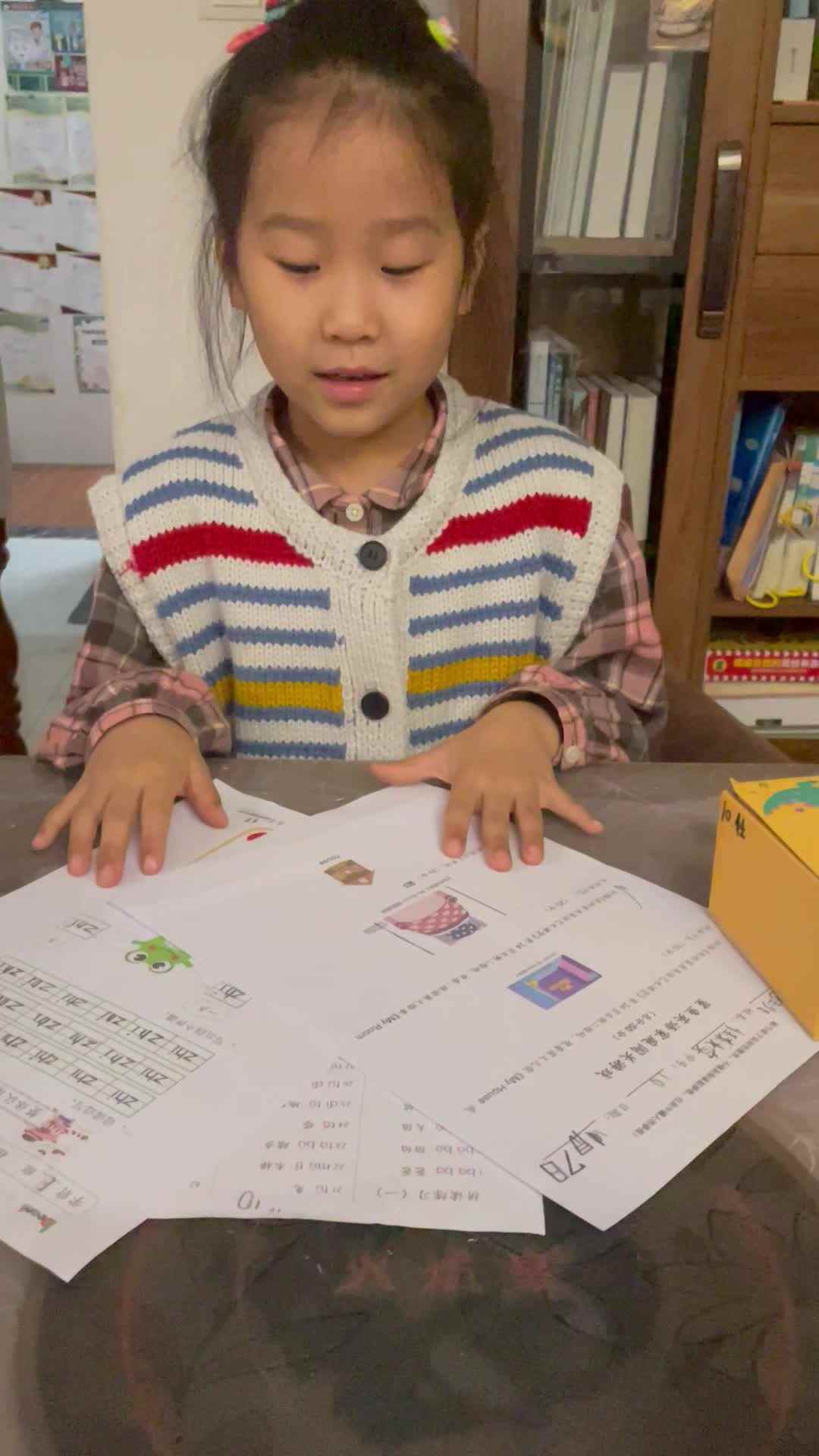 11.8日闯关练习