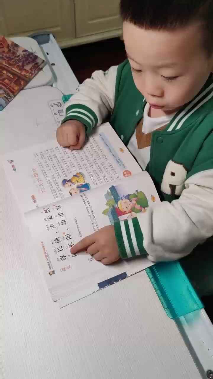 实验中班跳跳2024.11.16