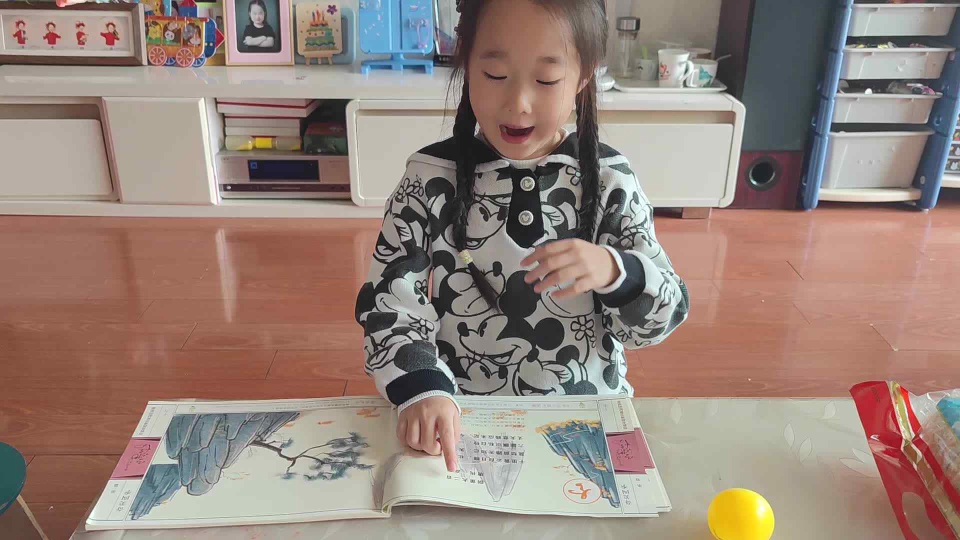 学B班朱佳柠20241103