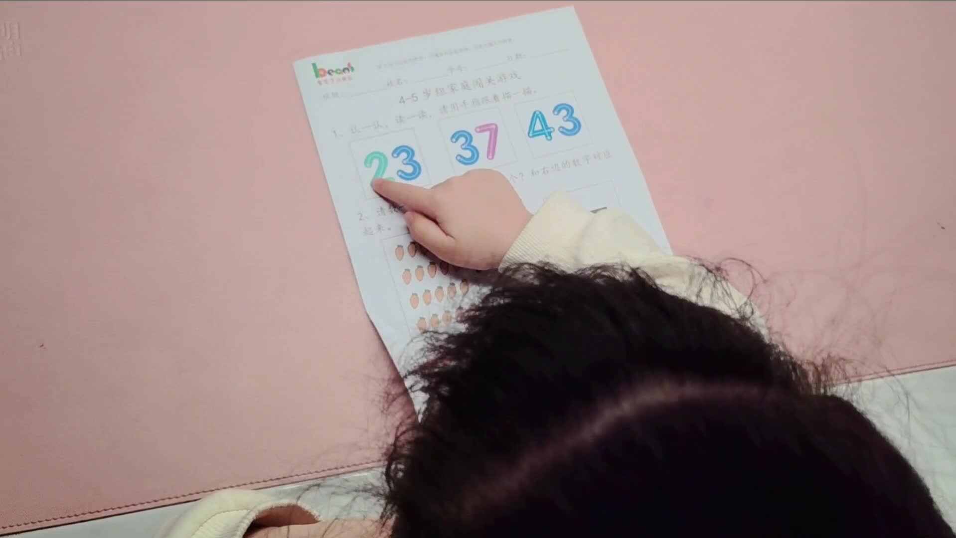 大A李思锦：闯关作业单/单脚连续跳