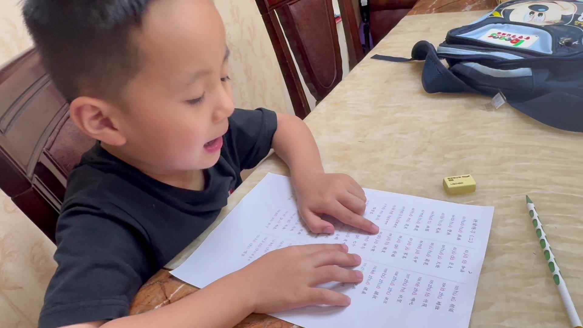 11.6张锐