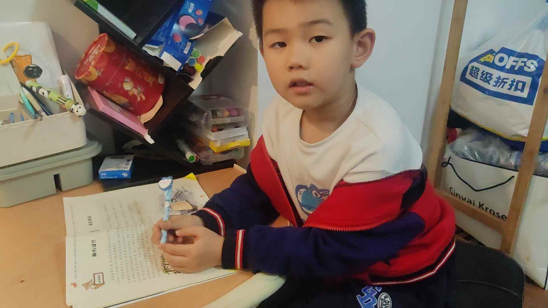 20241107大B班李锦城胸有成竹