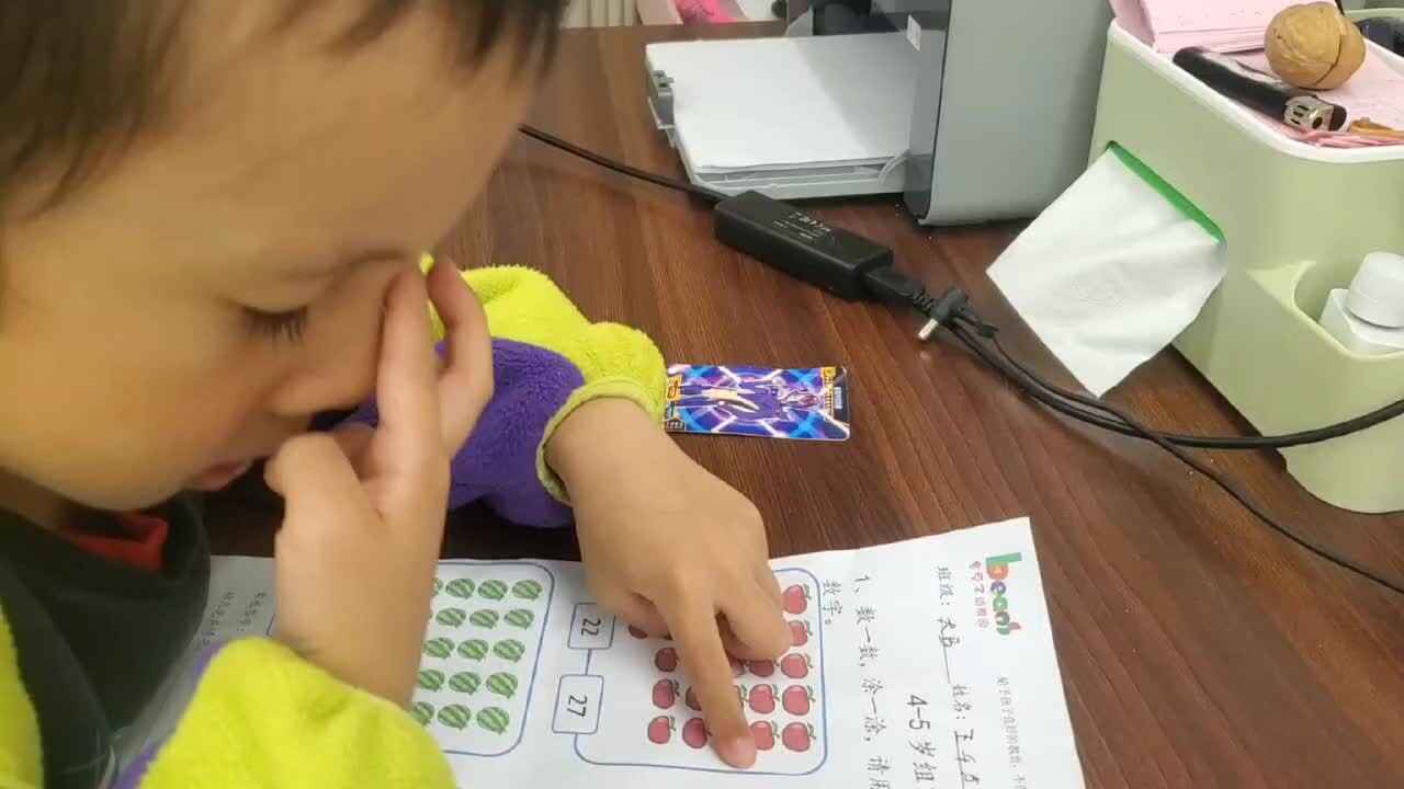 2024.11.13大B班王千与【数数涂数】