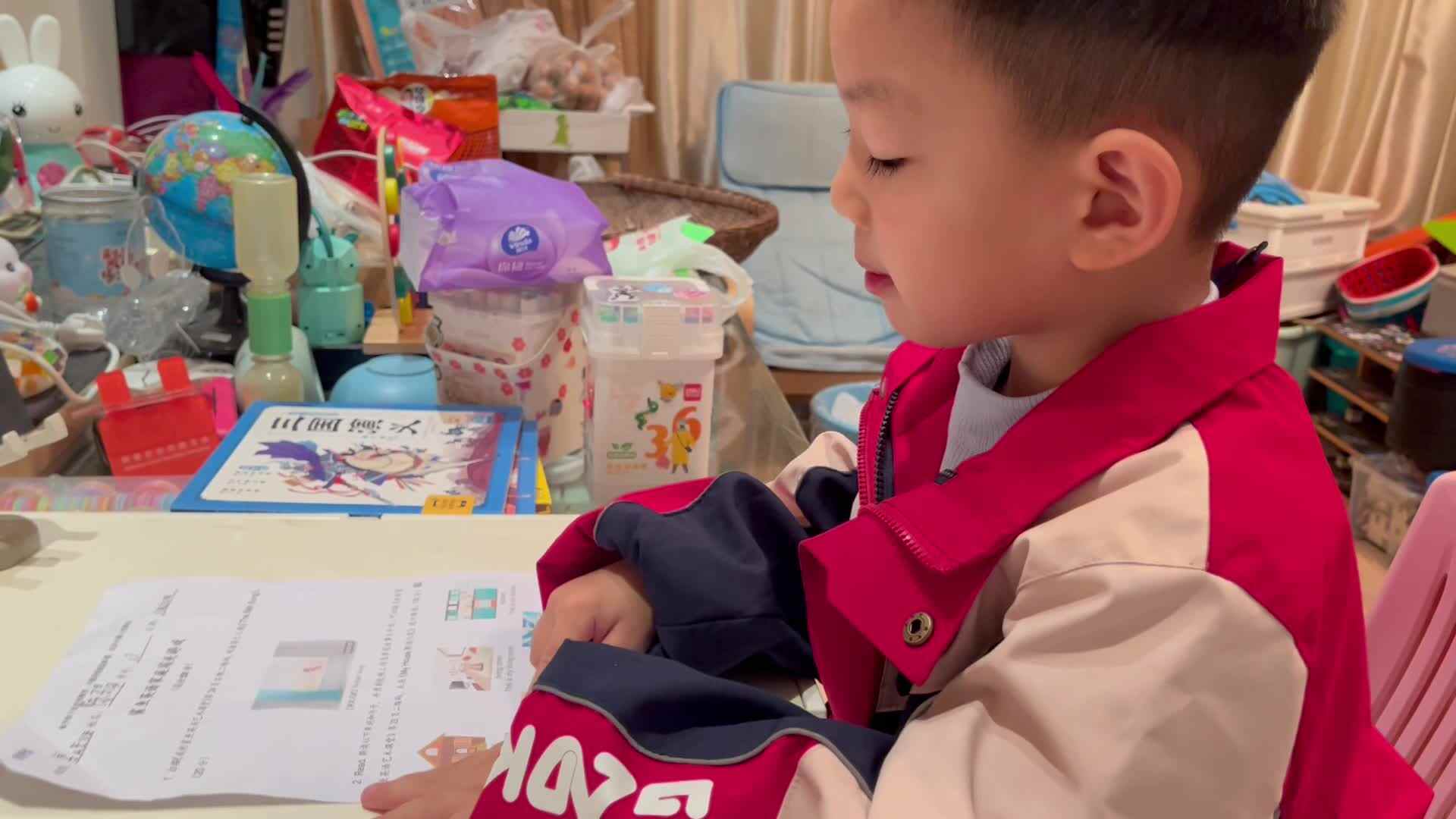 英语