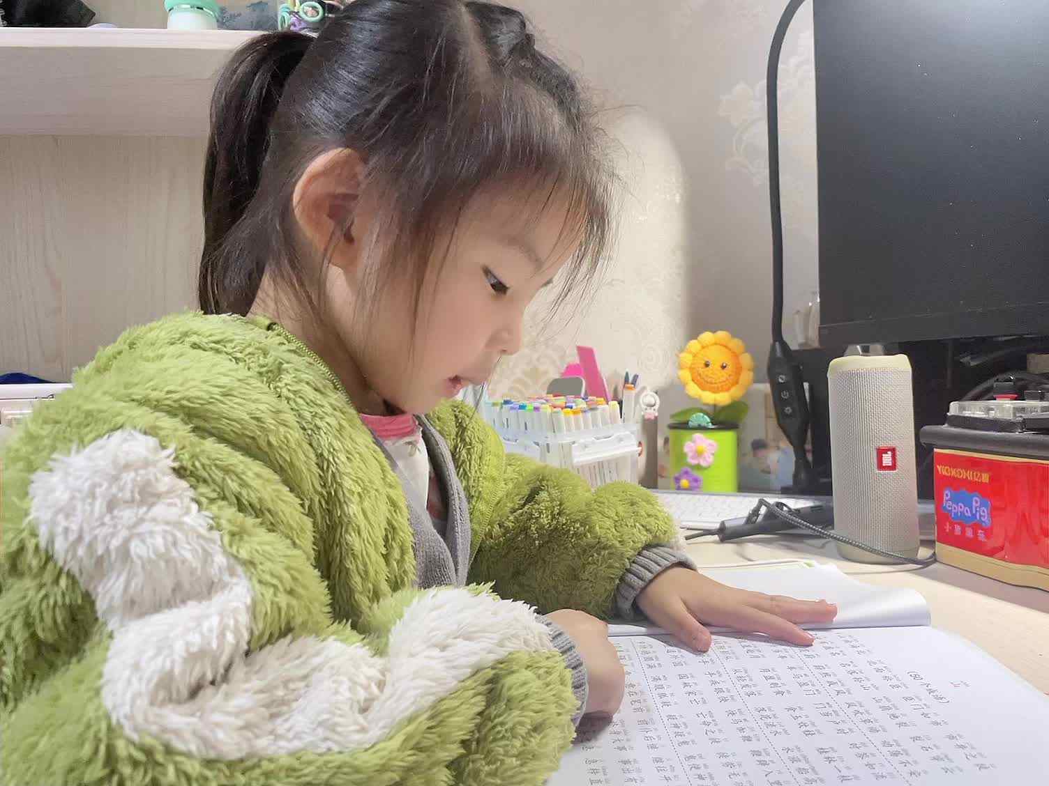 学前B班蒲依诺2024.11.21日指读成语(差强人意-言听计从) .mp4