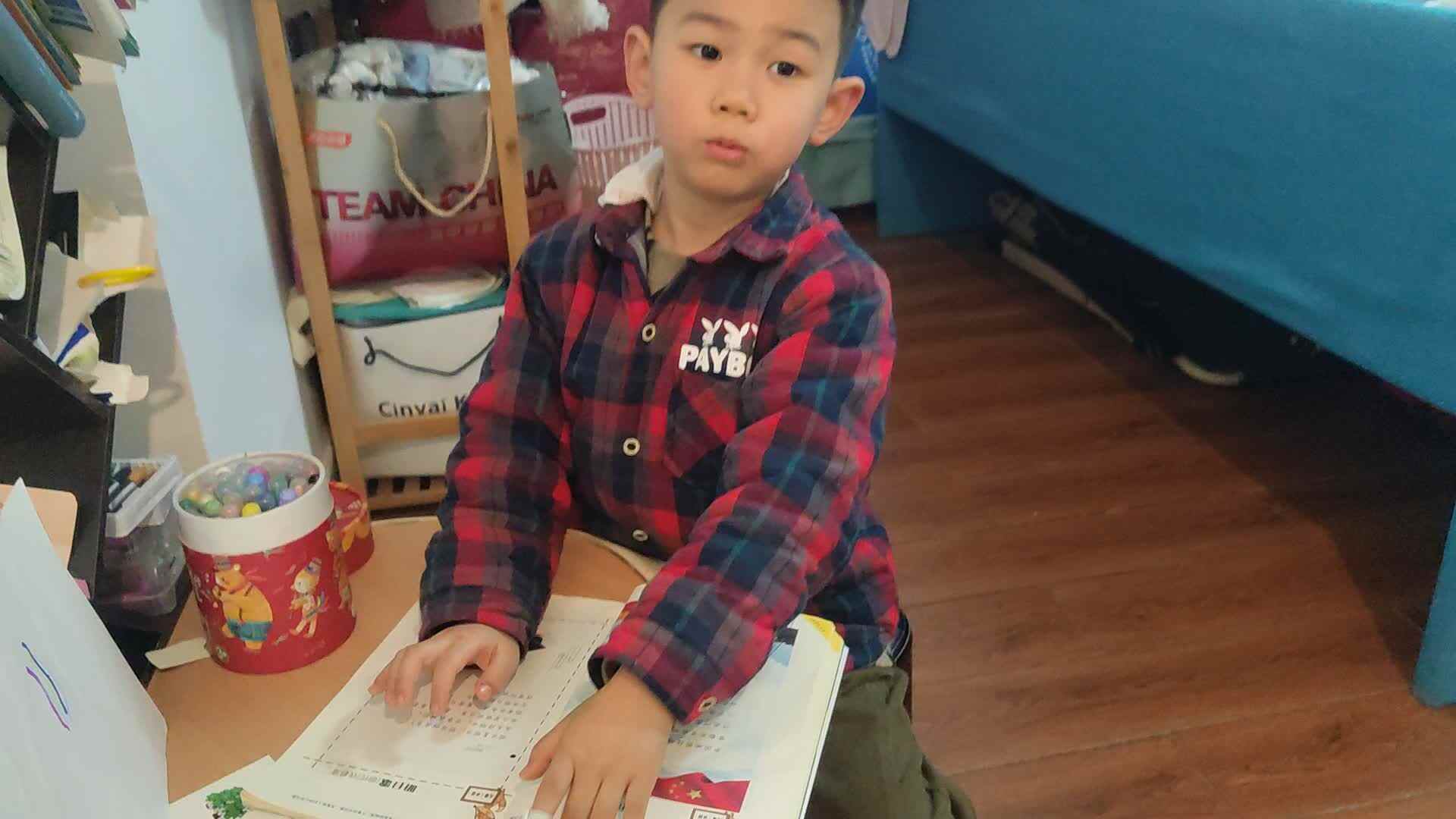20241128大B班李锦城指读明日歌