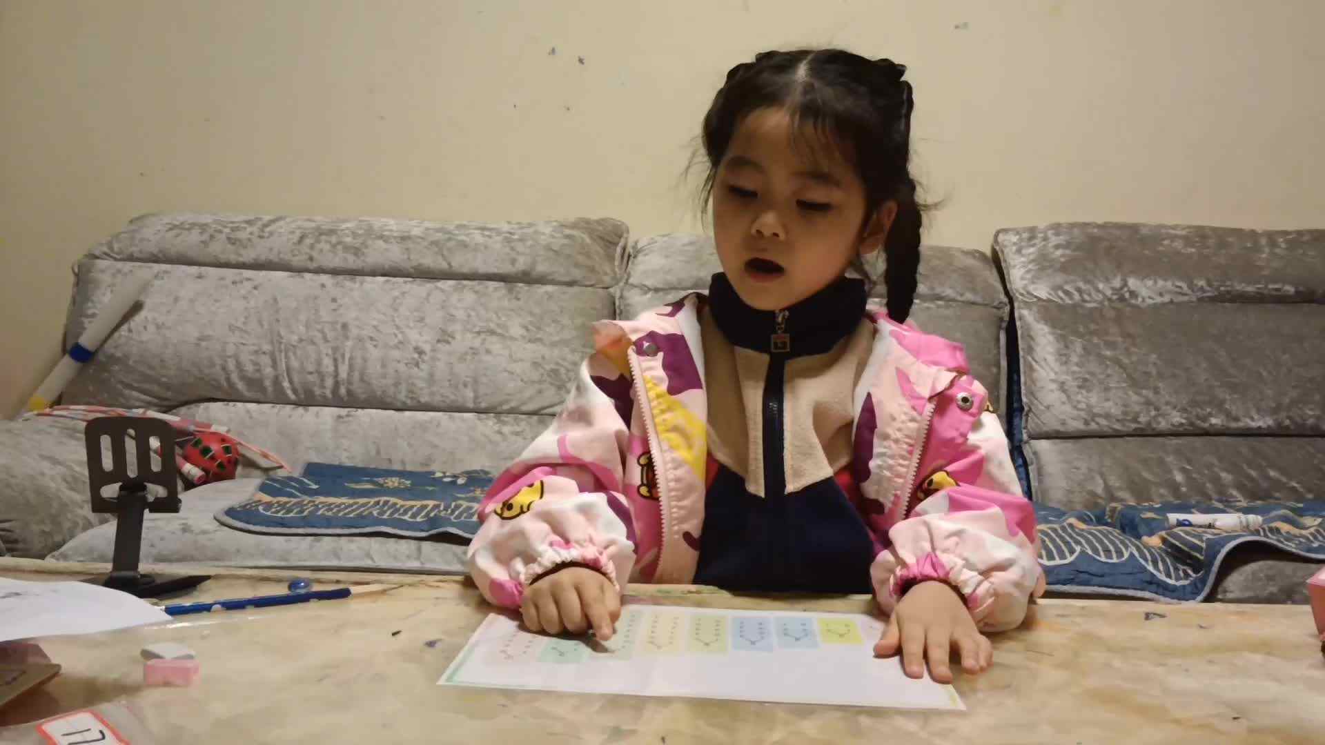 20241104学前B班任依恬指读数学单《8-10的分解与组合》