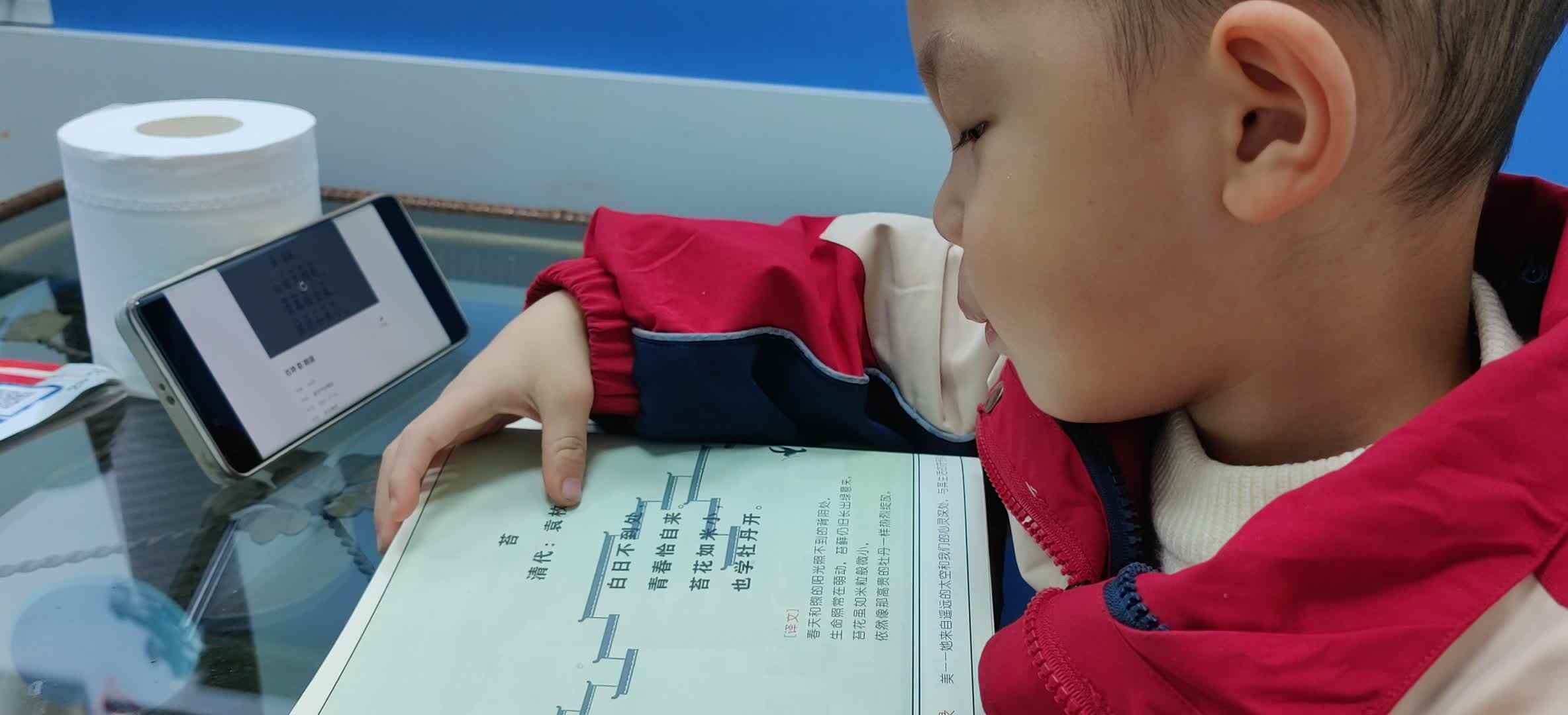 11.28.3.mp4
