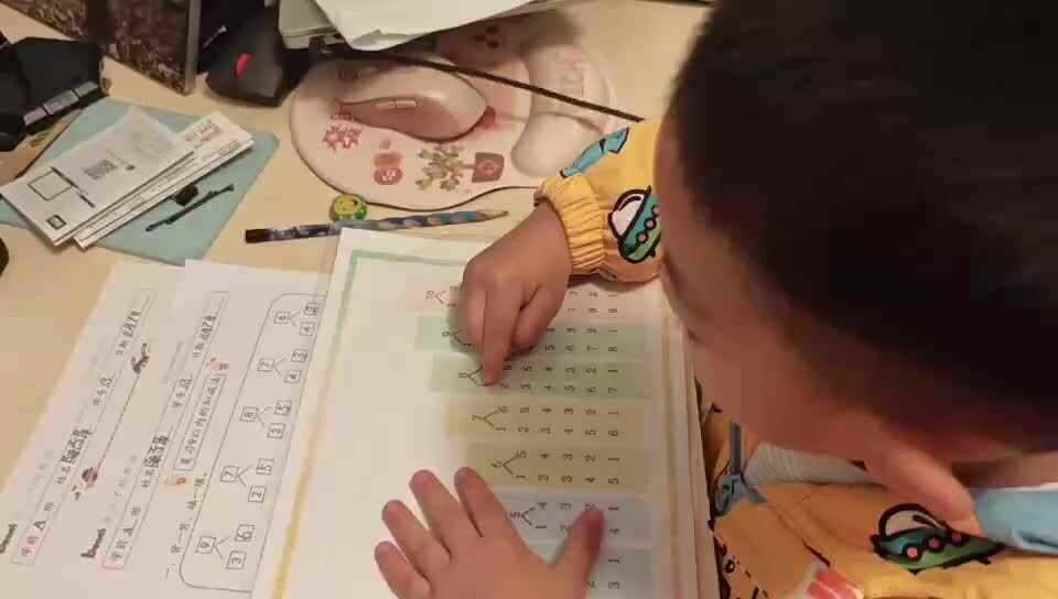 数字分解