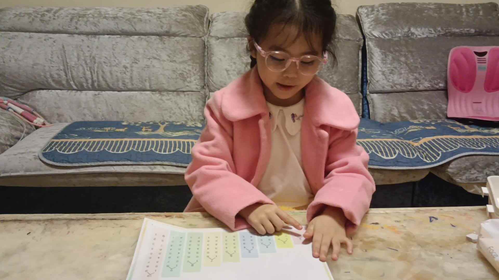 20241107学前B班任依恬指读数学单《1-8的分解与组合》