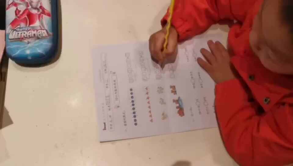 数学2