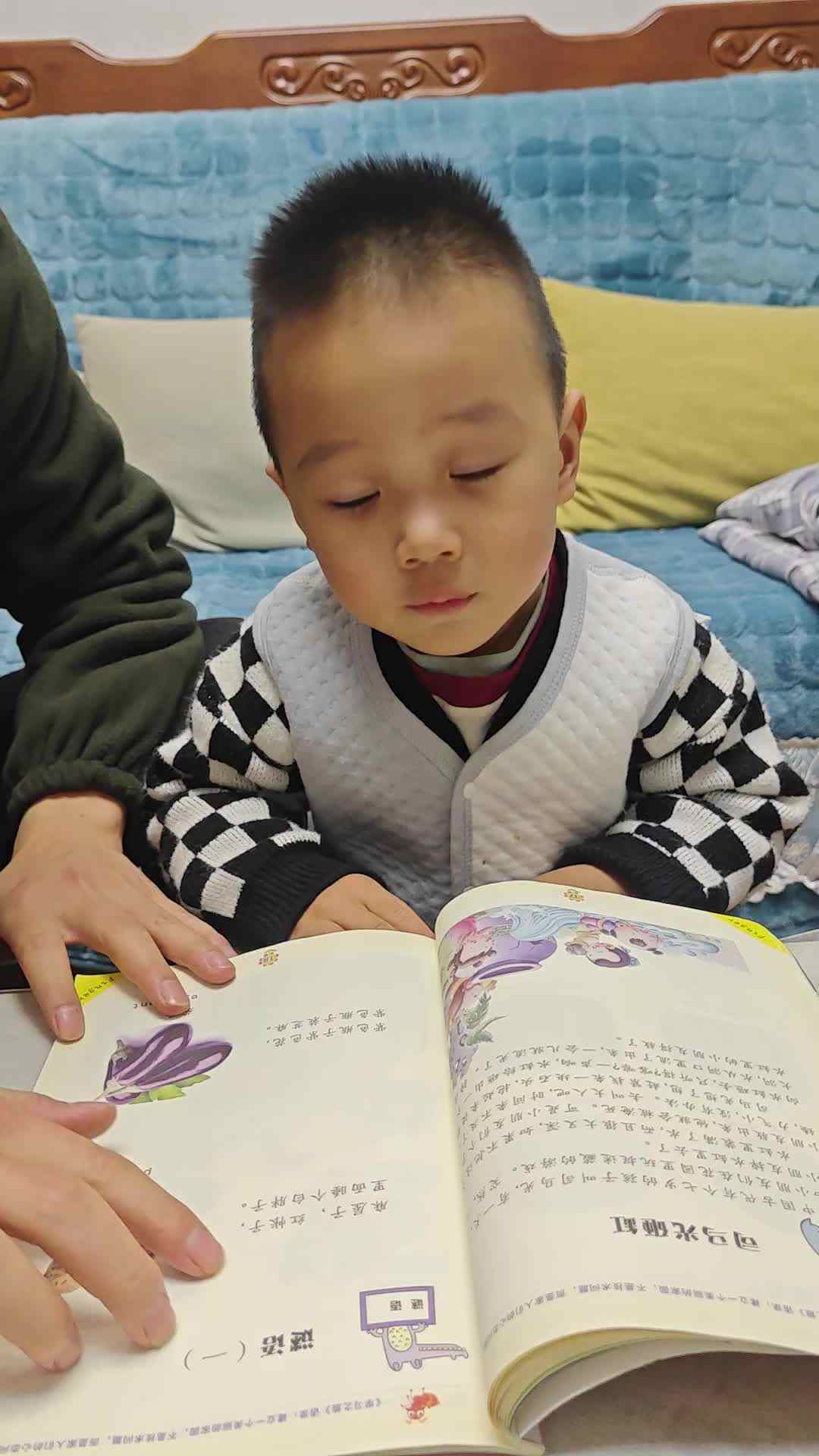 2024.11.20  《谜语一》