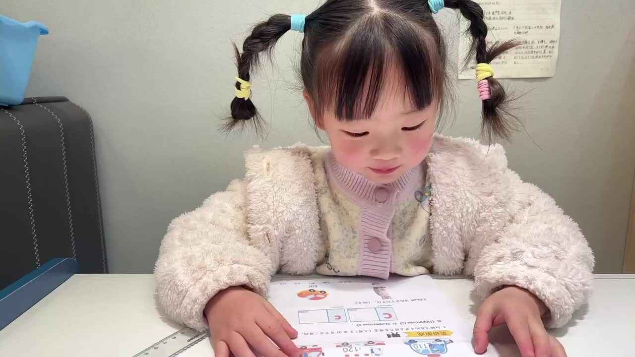 2024年11月29日中A班夏爱林～作业单.MOV
