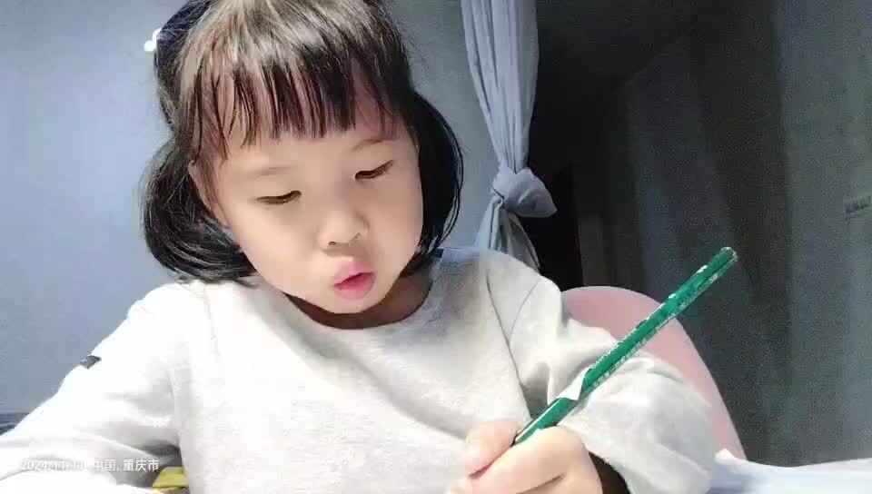 20241111大A于陈昱《控笔训练》.mp4