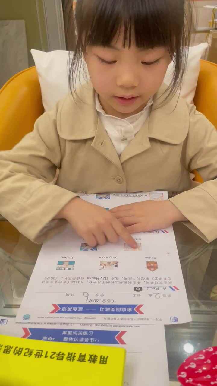 英语阅读