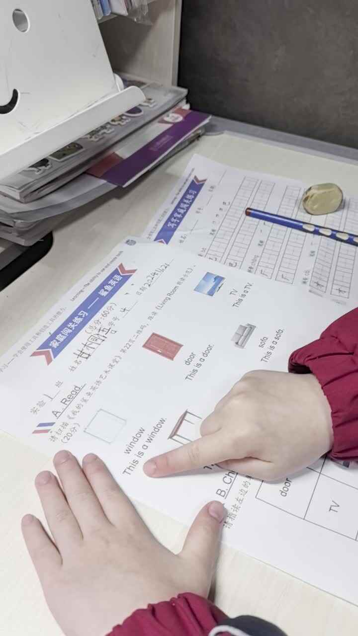 11.21甘桐语英语作业