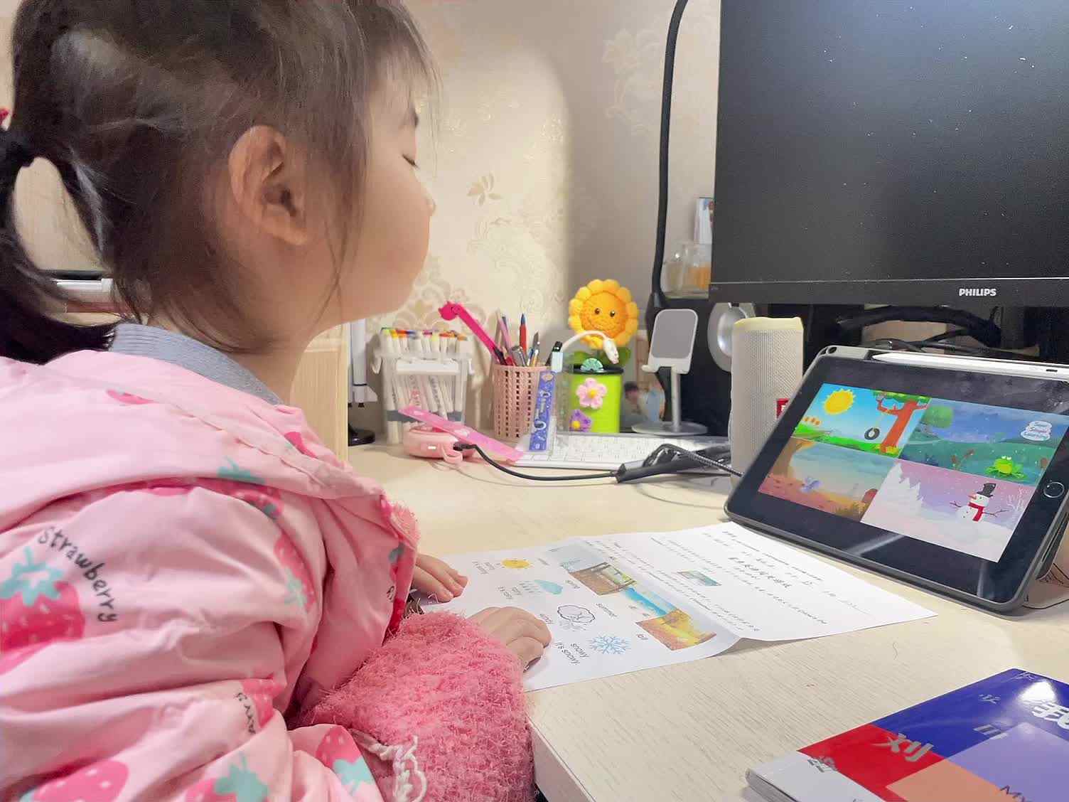 学前B班蒲依诺2024.11.22日观看并跟唱(Weather ). mp4