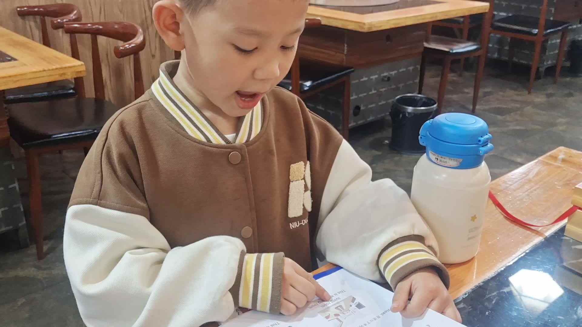 学B班王子扬指读英语