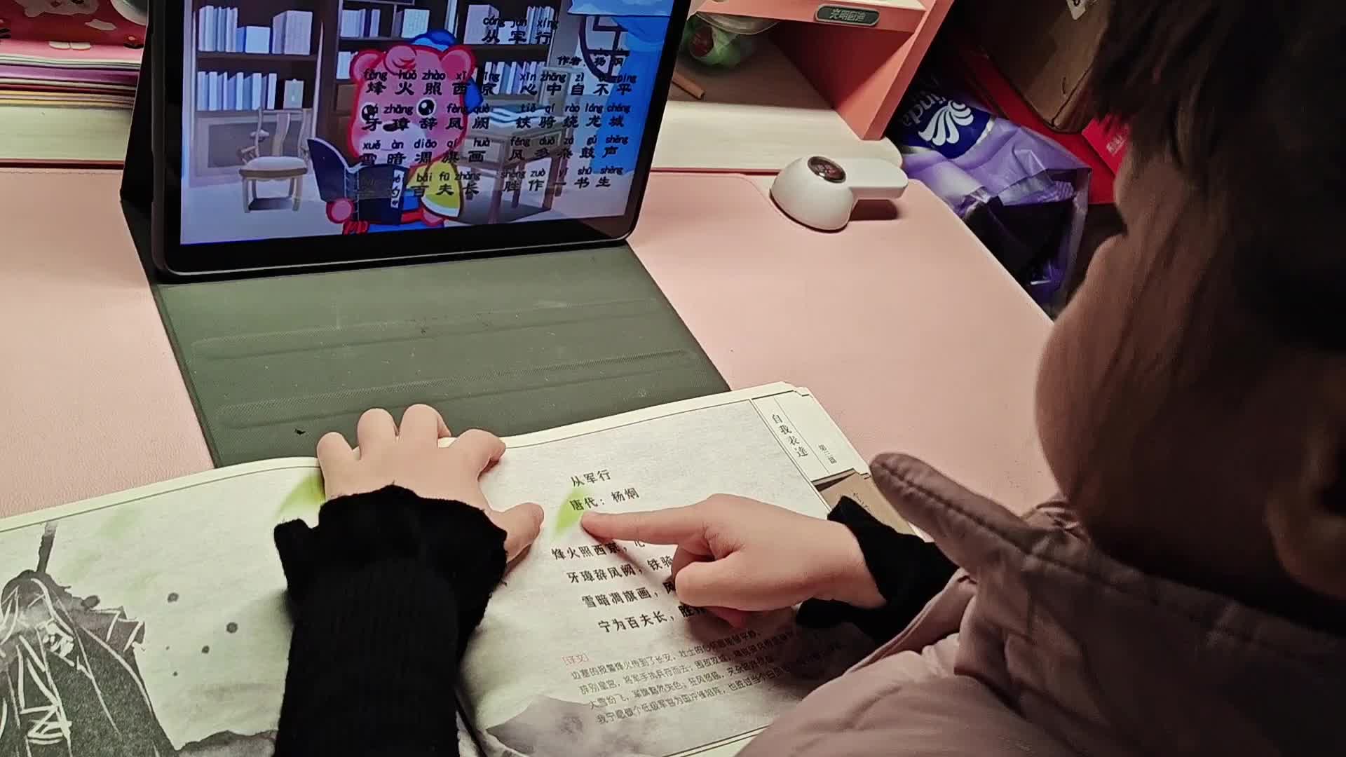 大A李思锦：《从军行》/《蜂》/英语/控笔训练/双脚左右跳