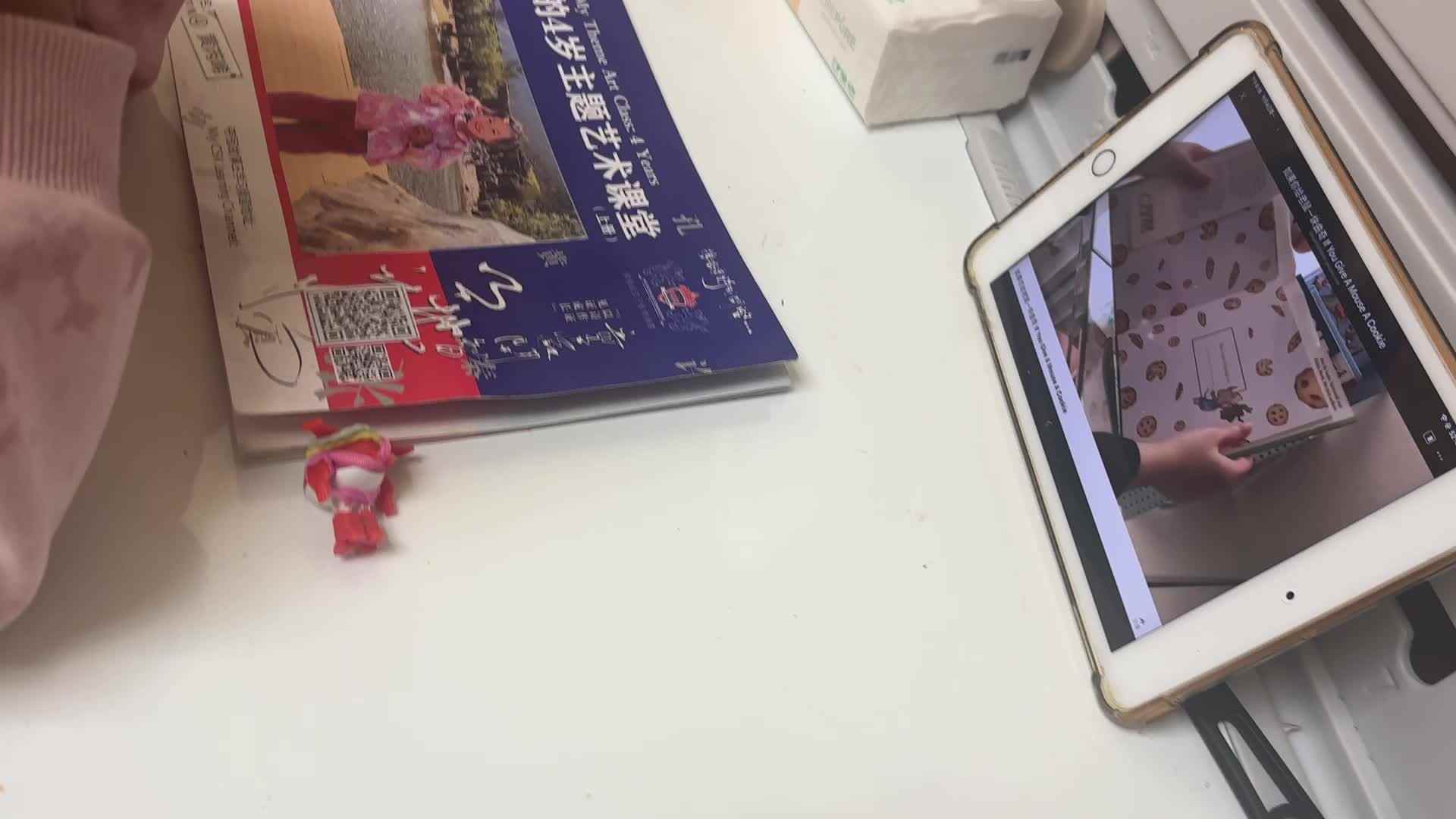 观看英语绘本视频
