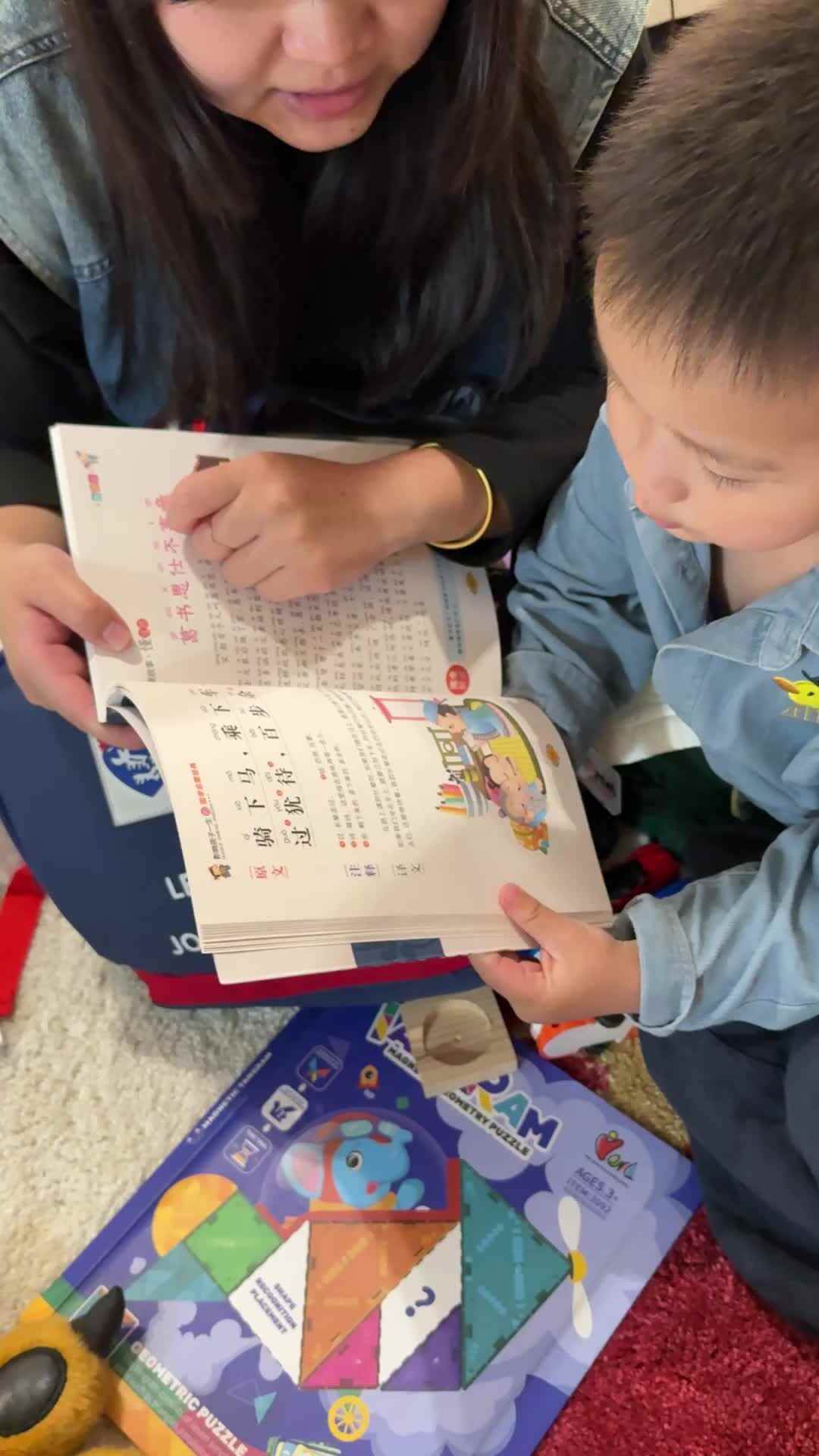 弟子规