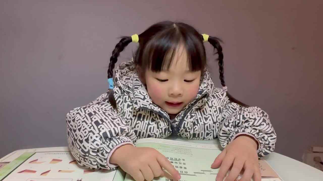 2024年11月28日中A班夏爱林～《古诗：苔》.MOV