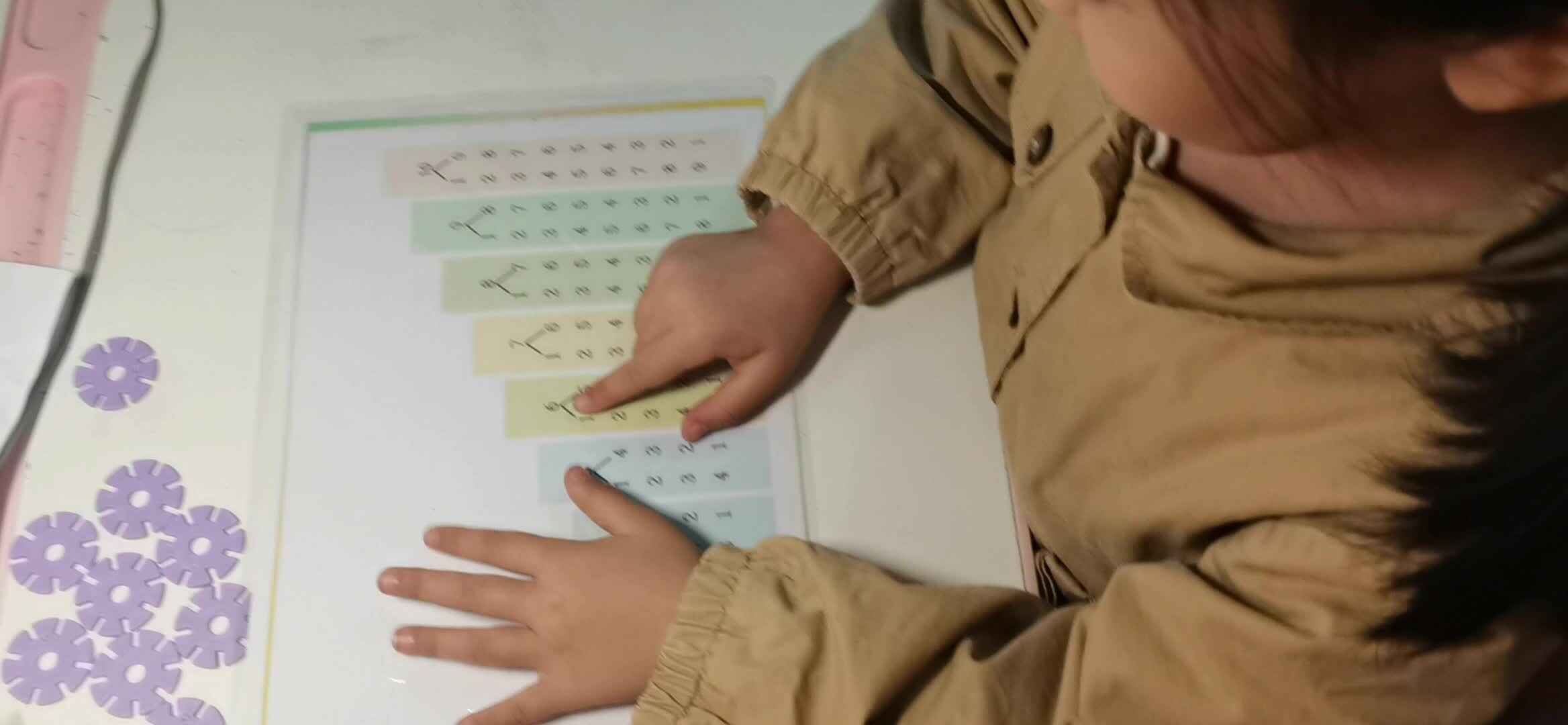 指读6-9的分解与合成.mp4