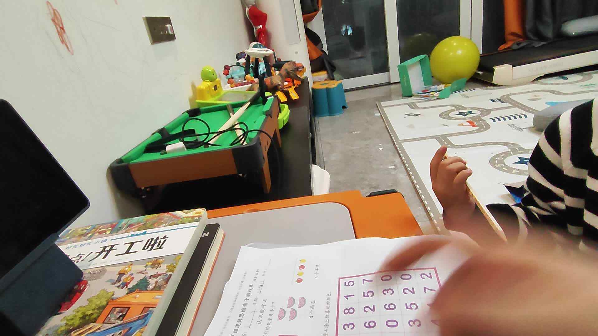 20241103中A班云泽-认识数字4