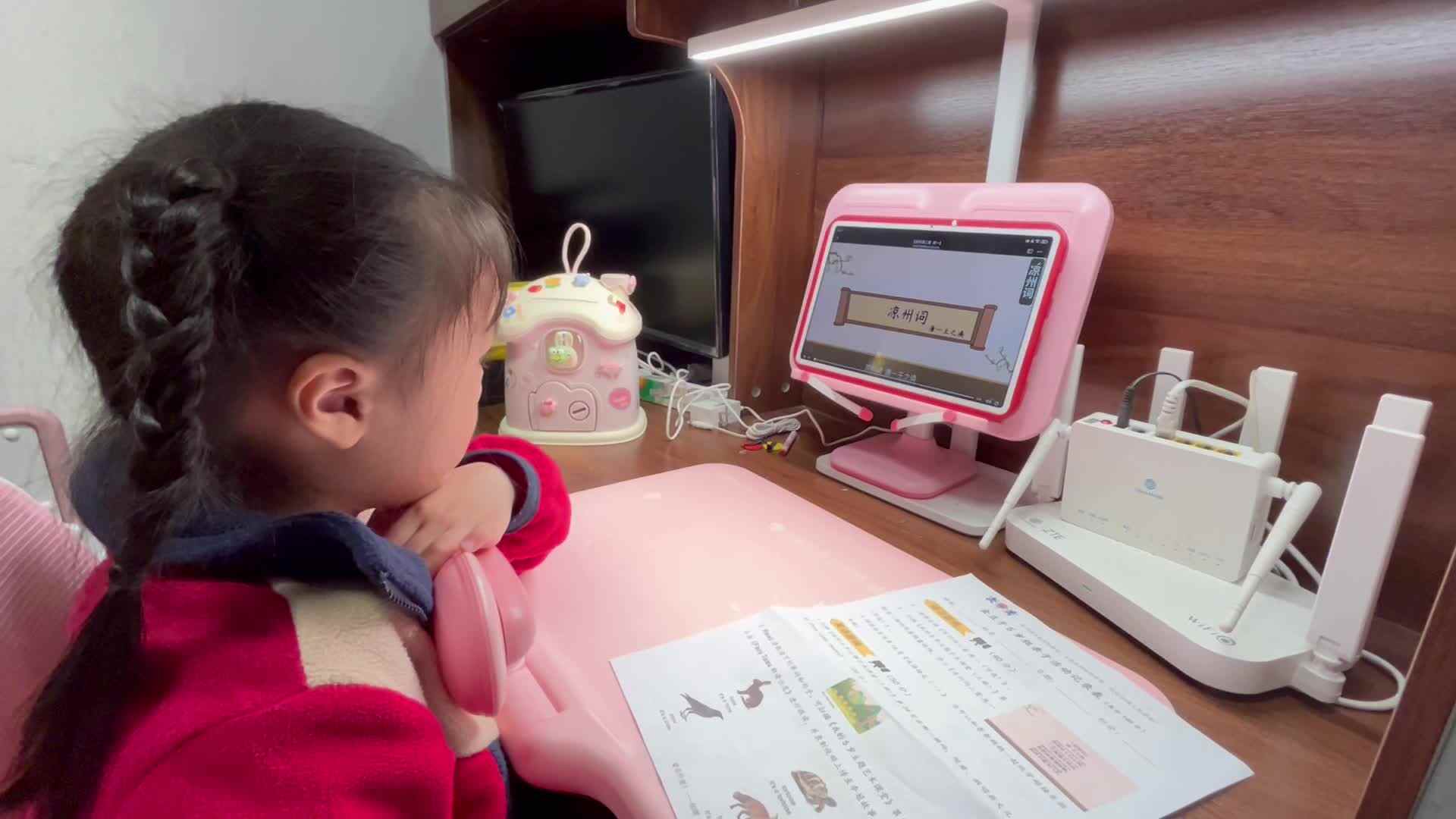 大B班李茵琪观看古诗《凉州词》