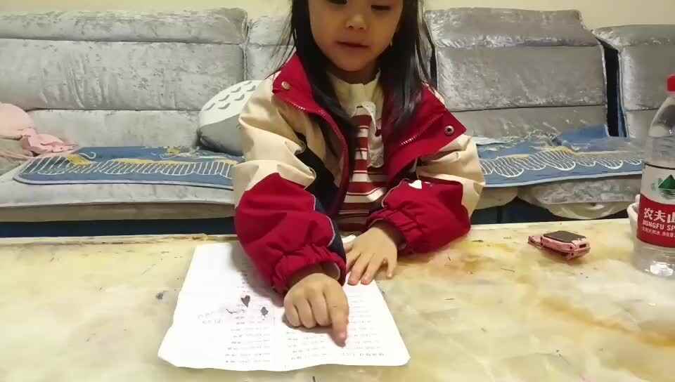 20241121学前B班任依恬指读拼音《拼读练习三》