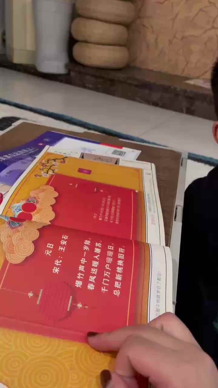 古诗复习