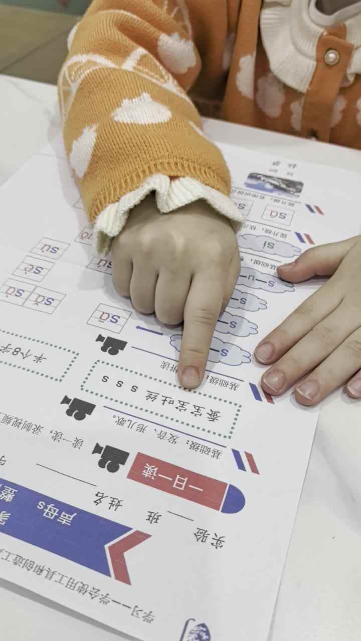 11.12甘桐语拼音练习