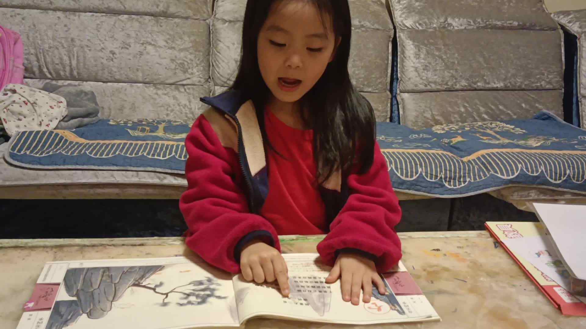 20241102学前B班任依恬指读古诗《别董大二首》
