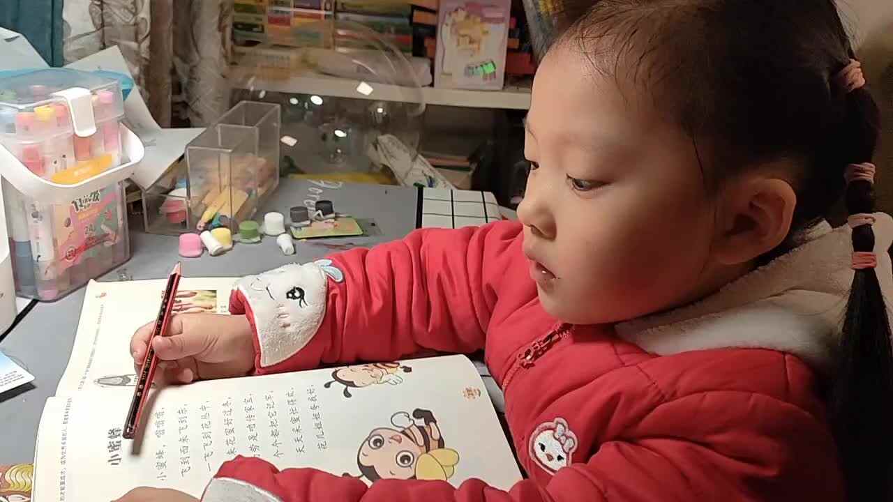 ⁣20241127陈灵兮闯关练习指读小蜜蜂