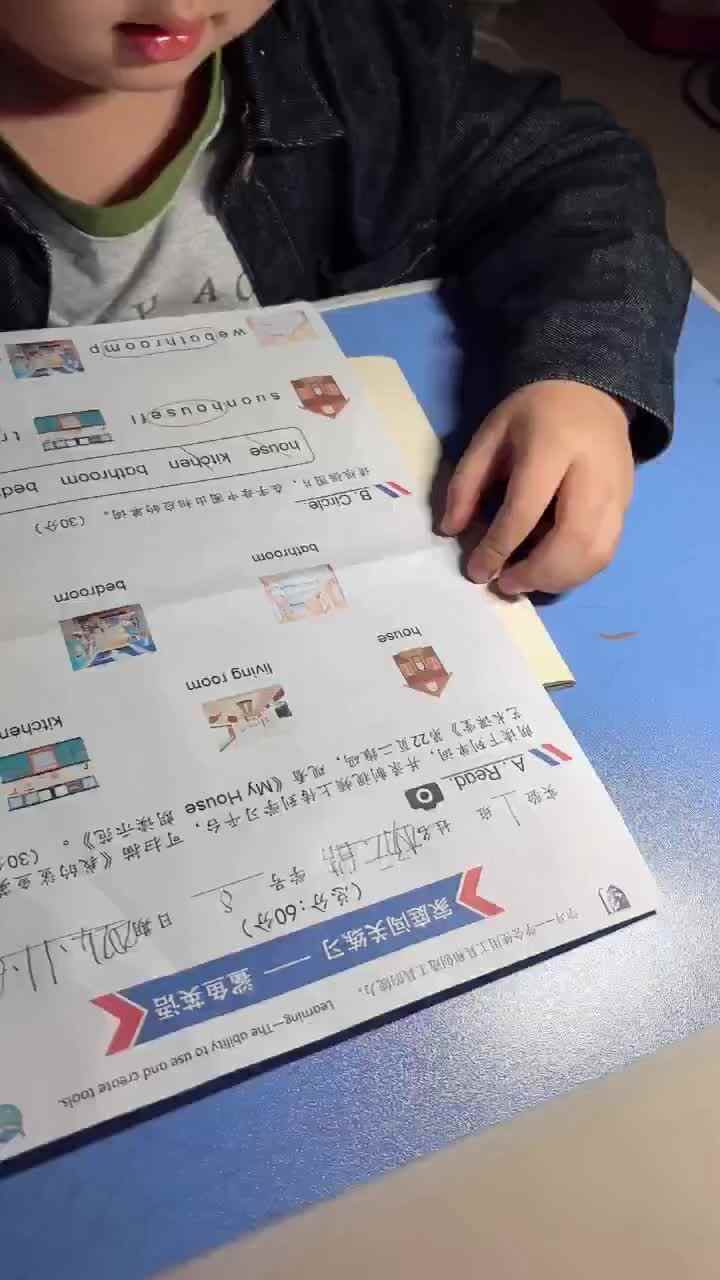 wx_camera_1730892362161.mp4