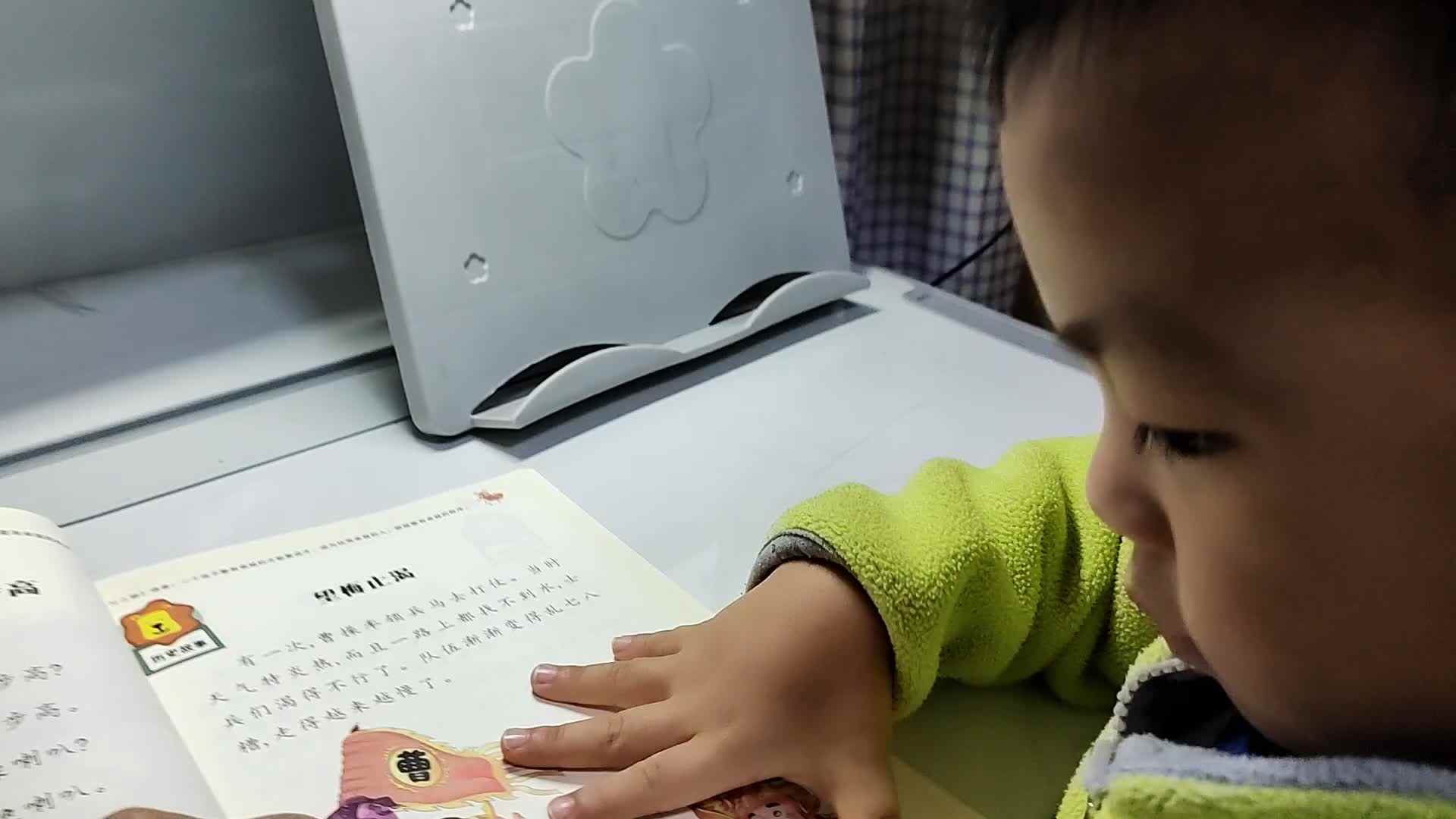 2024.11.13+中a班+陈禹呈+语言《望梅止渴》
